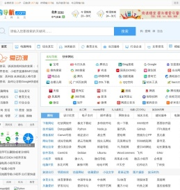 博科趣 - 网站分类目录,网址大全,网站收录
