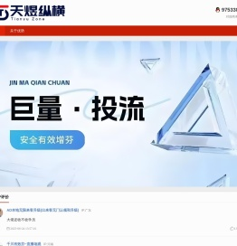 千川涨粉-专业抖音涨粉｜千川投流涨粉源头｜抖音有效粉