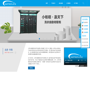 北京华海智邦科技开发有限公司