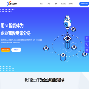 上海恩君特智能科技有限公司