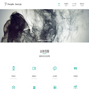 FH Design