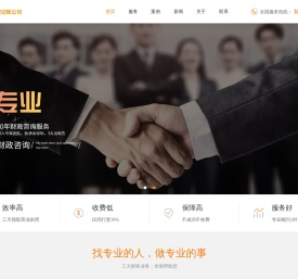 武汉公积金提取代办咨询_武汉公积金代办_武汉公积金代办咨询中介_武汉公积金提取代办咨询