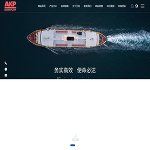 中国中心出水机生产销售_主轴中心出水系统生产加工_机床冷却泵研发生产_黄山艾肯机械制造有限公司