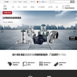 徐州苏舟金属制品有限公司