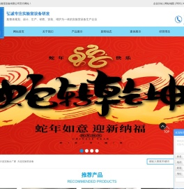 大连通风柜_大连实验台_大连实验室设备-大连弘诚实验室设备有限公司