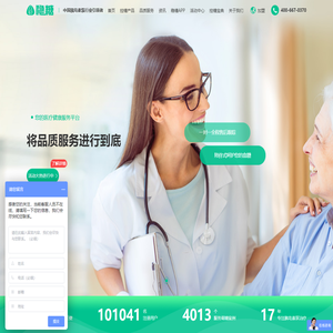 胰岛素泵价格_进口胰岛素泵品牌_胰岛素注射泵厂家-稳糖APP