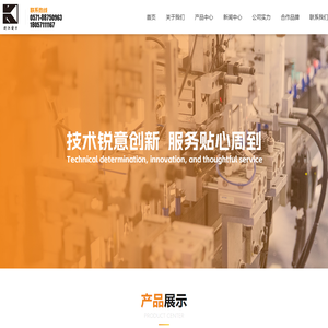 浙江安卡消防设备科技有限公司