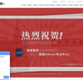施强教育网-专注留学教育外语,权威出国留学中介机构