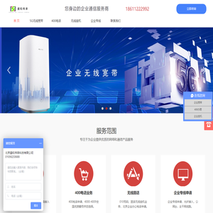 北京盛和传承科技有限公司