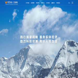 越秀产业基金