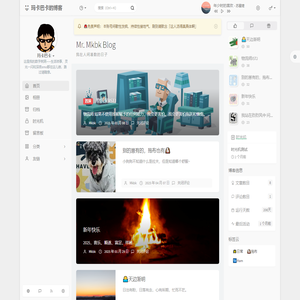 Mr. Mkbk Blog - 反脆弱性