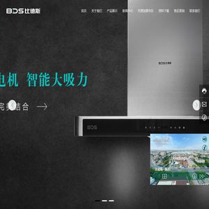 珠海彤威电器有限公司-专业从事电热水器研制生产