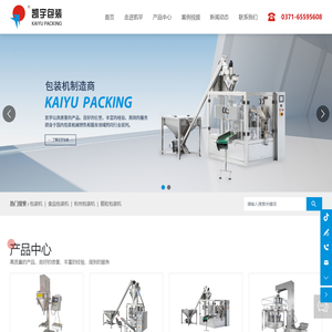包装机_颗粒包装机_郑州凯宇包装设备有限公司