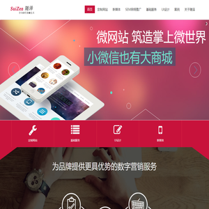 上海随泽信息技术有限公司