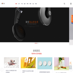 私域科技——让私域流量变成资产