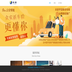 钧保科技