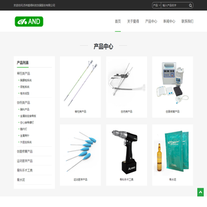 苏州爱得科技发展股份有限公司