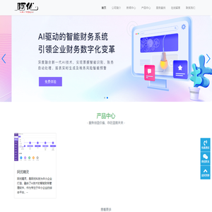 阿优科技有限公司