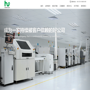 江苏虎虎机电科技有限公司-厂务监控系统FMCS_高纯气体输送系统_高纯化学品输送系统_气体监控系统GMS_化学监控系统CMS_无尘室系统C/R_保温加热_半导体产业装备