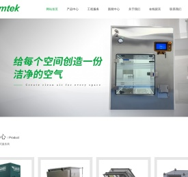 负压称量罩厂家-无菌隔离器-实心墙价格-苏州珐玛德克净化设备有限公司