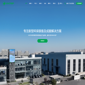 叠螺机-叠螺脱水机-叠螺压滤机-江苏康泰环保股份有限公司