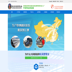 -PE电力护套管 地龙托拉管 线路预埋管 穿线管 PE五孔 七孔多孔梅花管