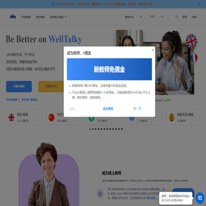 1对1在线知识分享平台