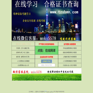 学习考核 证书查询平台