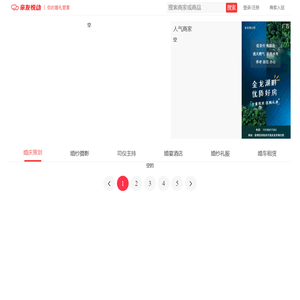 亲友悦动