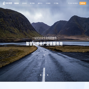 滨航集团