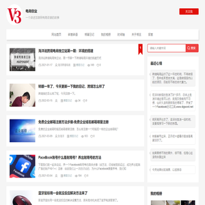 短视频创业赚钱-抖音带货创业和短视频怎么拍赚钱