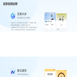 合创比特官网