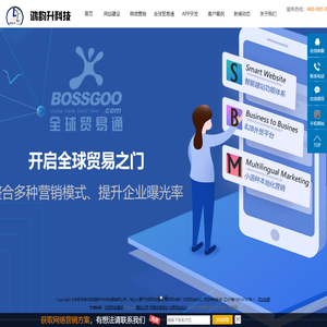 沈阳网站建设_网站优化推广公司-辽宁鸿韵升科技发展有限公司