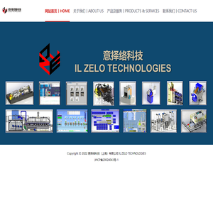 IL ZELO TECHNOLOGIES
