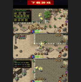 复古合击传奇手游-新开180合击传奇-手游发布站