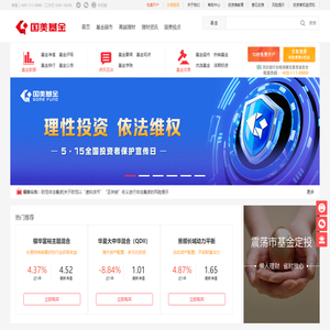 天津国美基金销售有限公司
