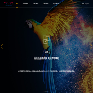 CINITY