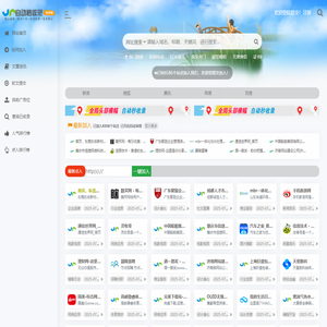 易友网站导航-免费外链发布