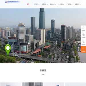 宁波市金泓钣金制造有限公司