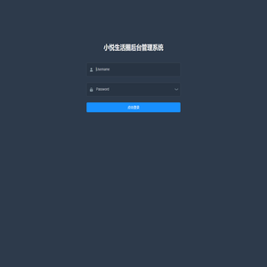 小悦生活圈