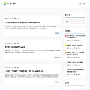 咪噜手游盒子 - 个人图文保存