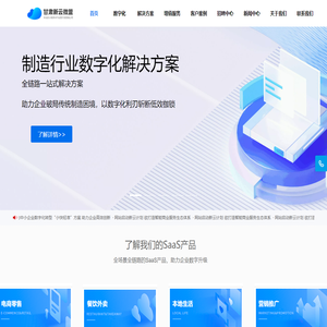 甘肃新云微盟信息科技有限公司