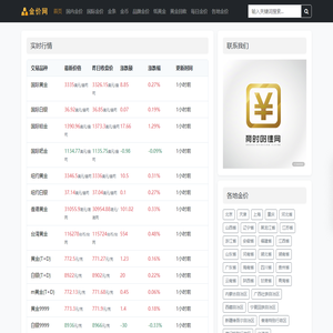 四川科毅云计算有限公司