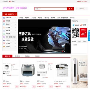 安全滑触线供应商-滑触线配件-无接缝滑触线厂家-扬州市天翔电气有限公司