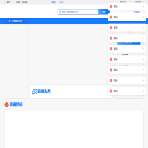 魅影直播5.3安卓版下载安装-魅影直播5.3安卓下载最新版v13.22.10_3DM手游