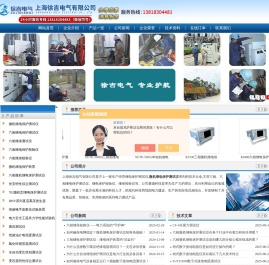 六相继保测试仪-六相综合保护校验仪|上海徐吉电气