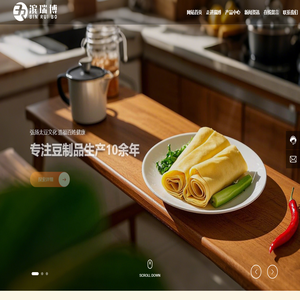 哈尔滨瑞博农业科技开发有限公司-一家豆制品生产销售公司
