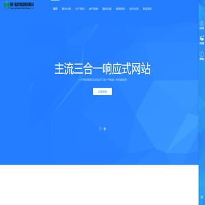 四川千祖金网络科技有限公司