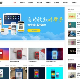 南京拉卡拉POS机办理_南京卡拉卡信息咨询中心