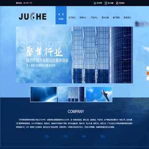 万年县君诚网络科技有限公司